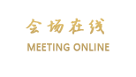 深圳创新酒店式公寓